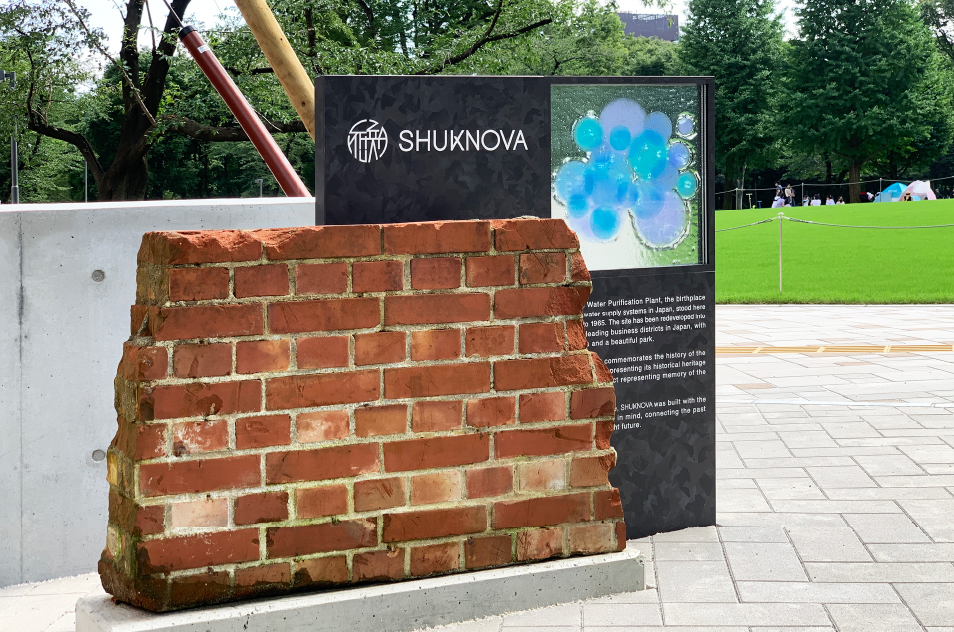 新宿中央公園 Shuknova